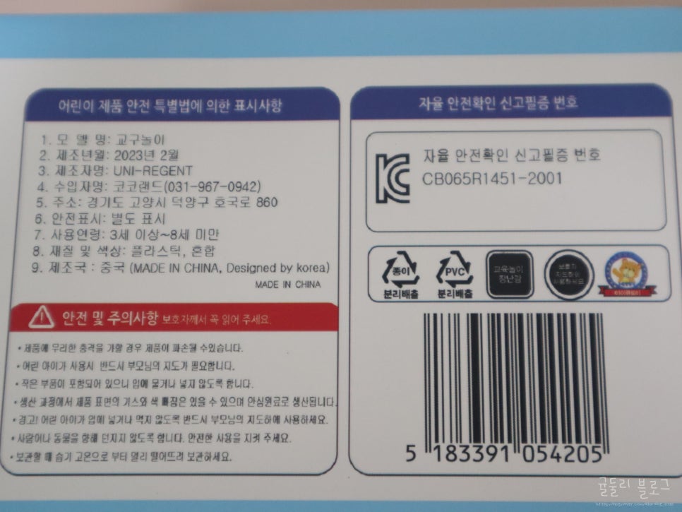 아이큐교육센터 이미지