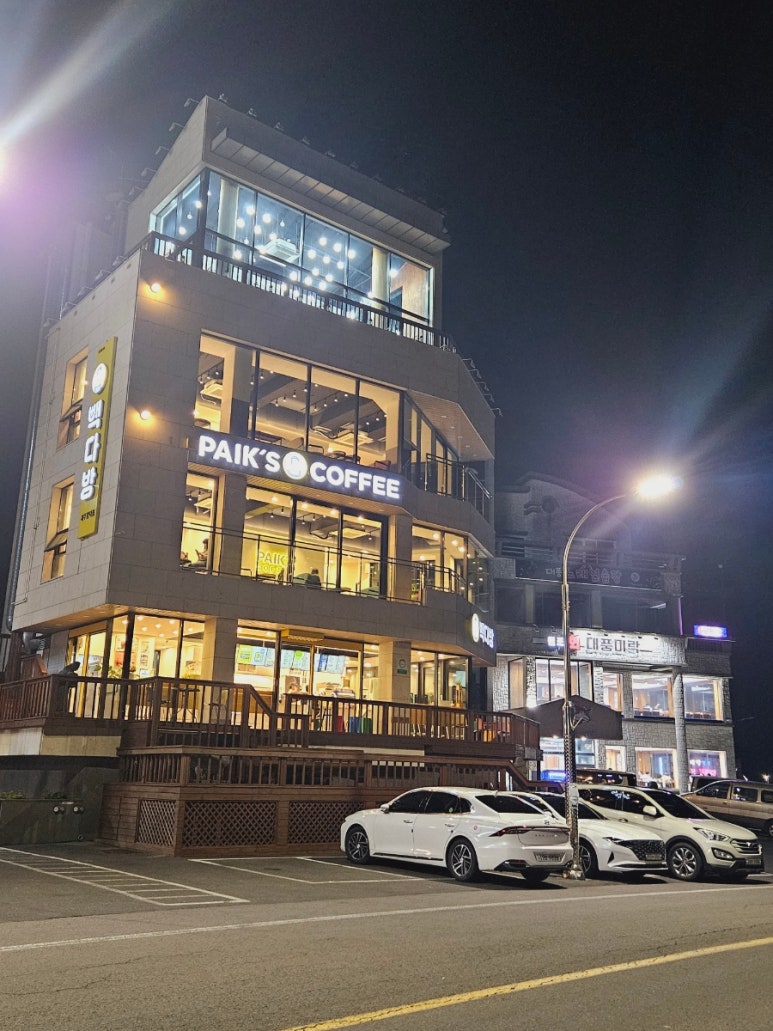 미락다방 이미지