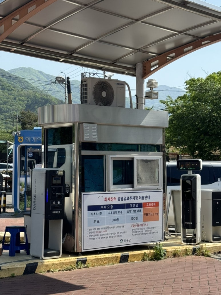 장터베이커리 이미지