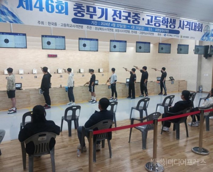 포항시사격연맹 이미지