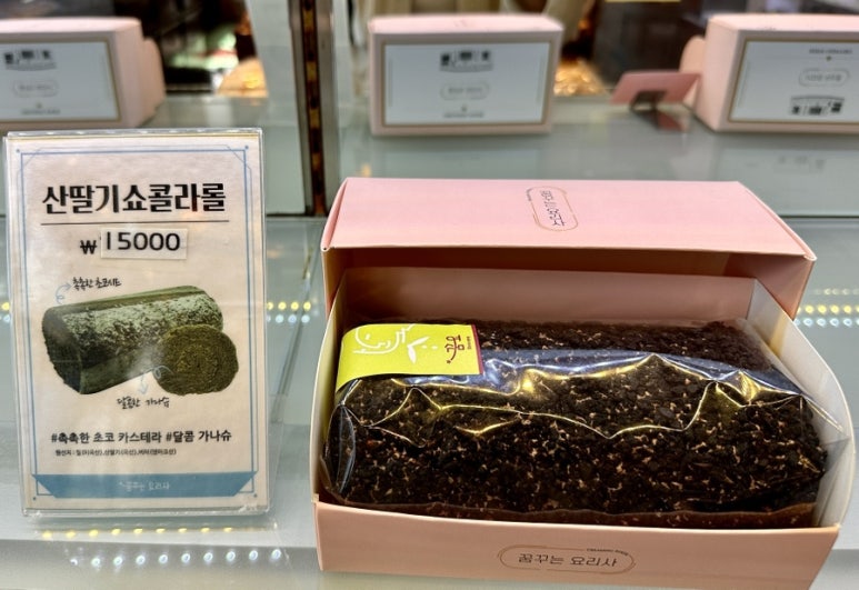 꿈꾸는요리사 국제신도시점 이미지
