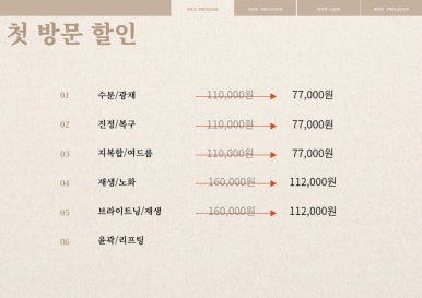 리즈뷰티 이미지