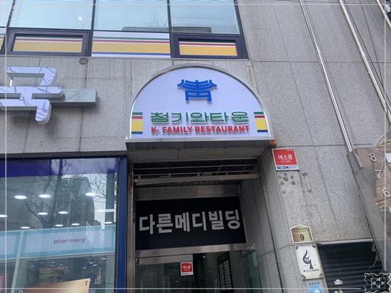 행복한양념갈비 이미지