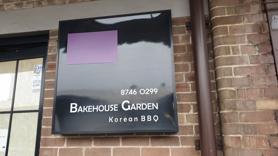 뷔페하우스 이미지