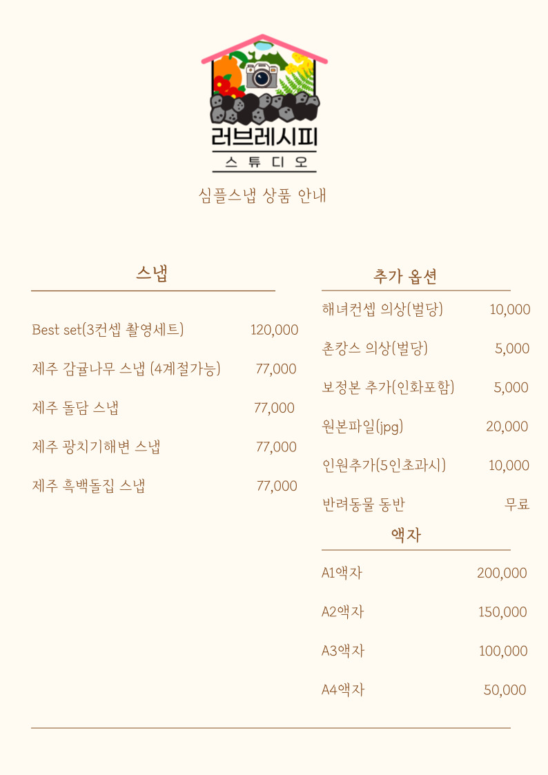심플레시피 이미지