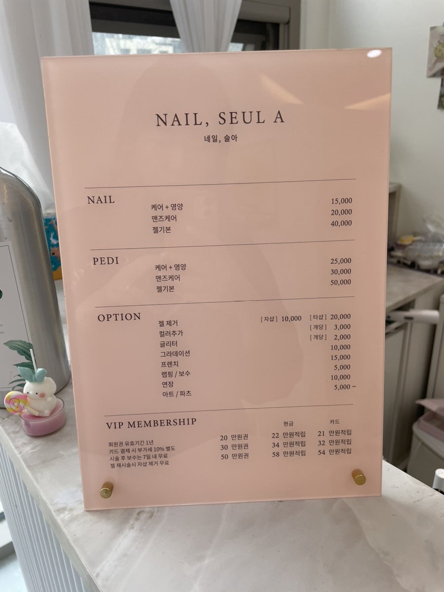 네일,슬아 이미지