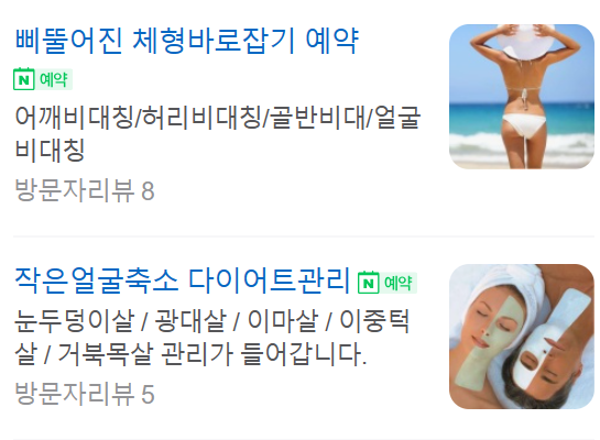 허치벨 이미지