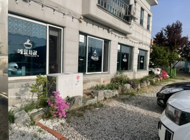 북방닭갈비막국수 이미지