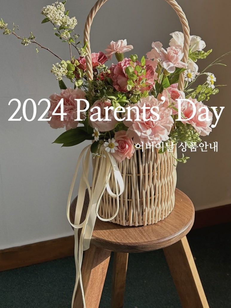 하유두인FLOWER 이미지