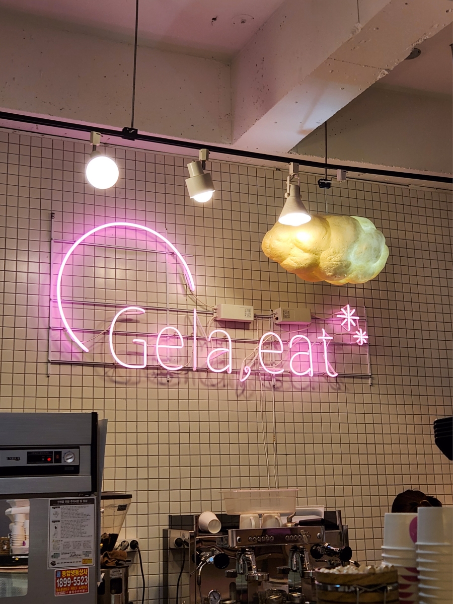 젤라잇(Gela, eat) 이미지