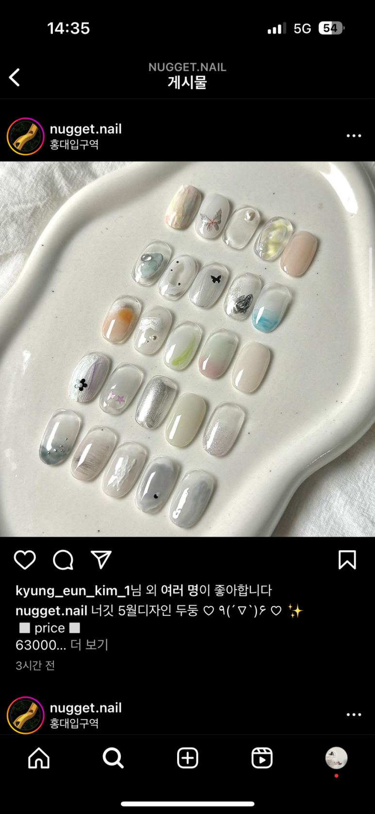 너깃네일 이미지