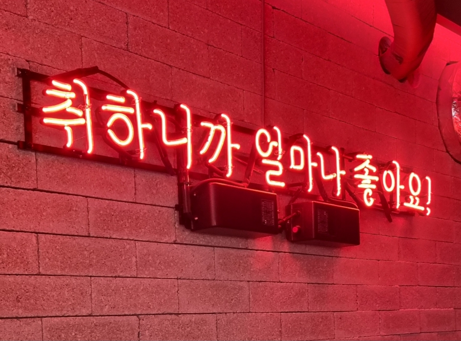 생활맥주 이수점 이미지