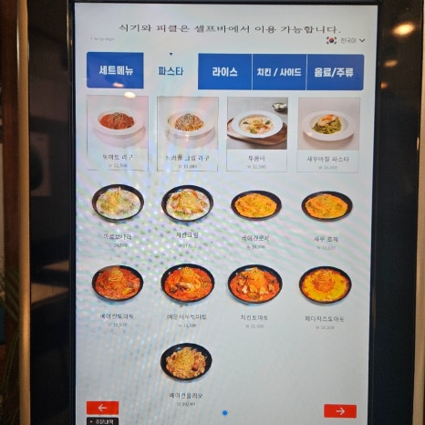 파치외대점 이미지