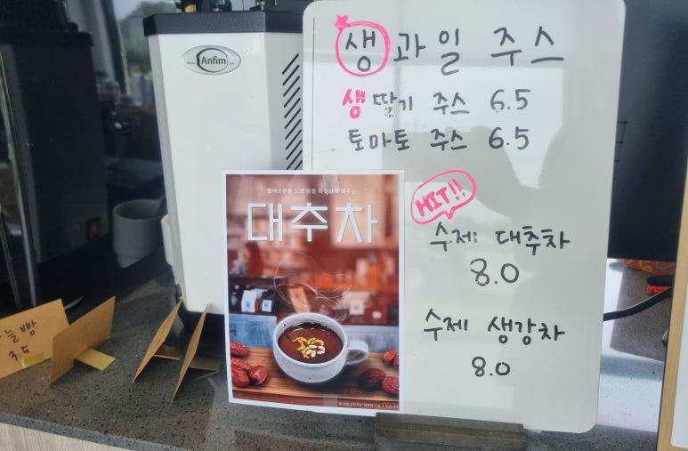워킹타우너 이미지