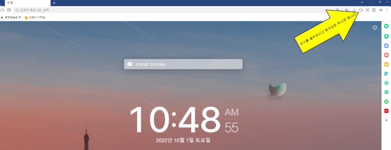 세종산업안전기술사사무소 이미지