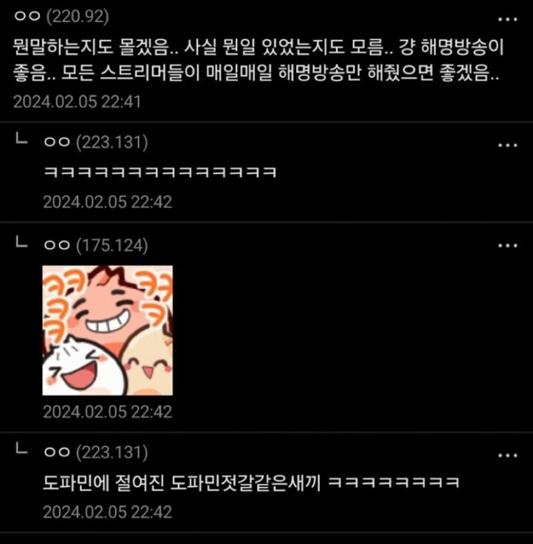 도파민.랩 이미지