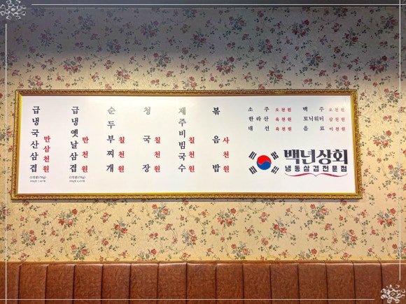 매일상회 이미지