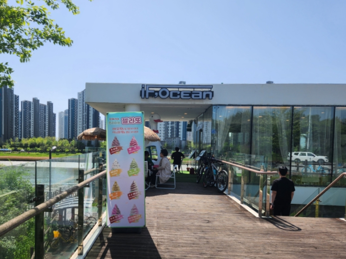 이프오션 이미지