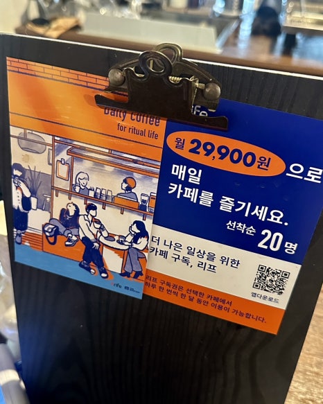 넛시드커피 이미지