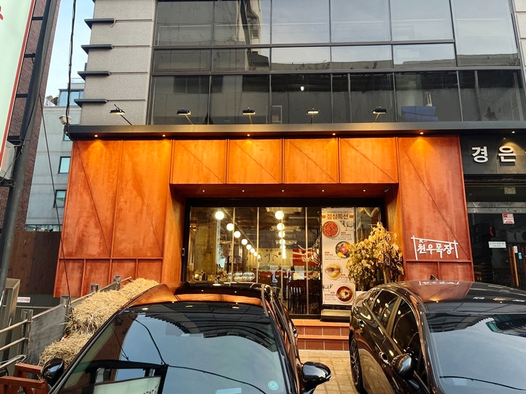 천우목장 이미지