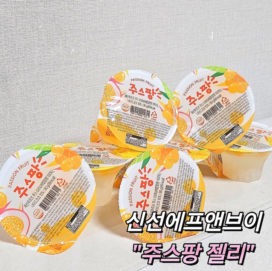 (주)신선에프앤브이 이미지