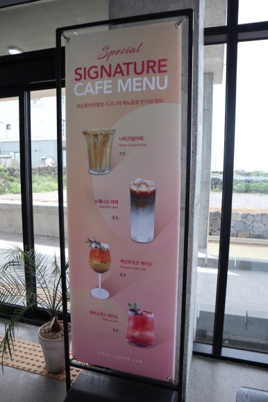 퍼스트커피랩제주 이미지