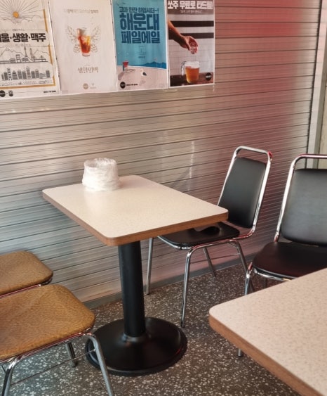 생활맥주 이수점 이미지