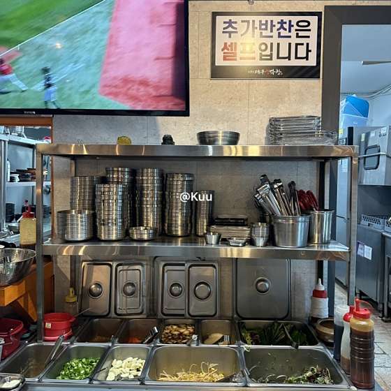 소문난대구막창 이미지