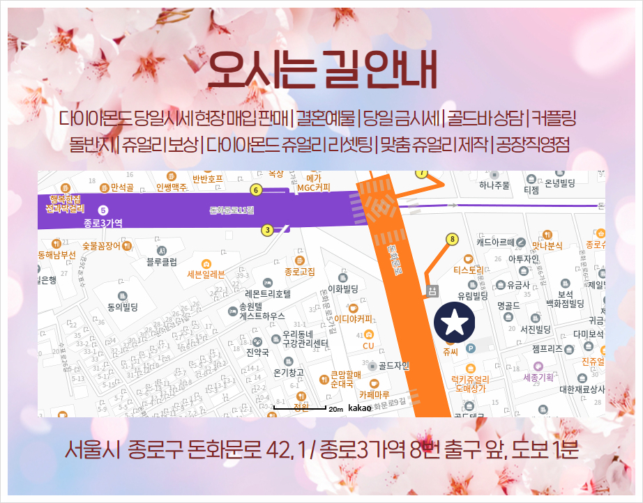 골드부부주얼리 이미지