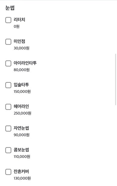 로로아로 이미지