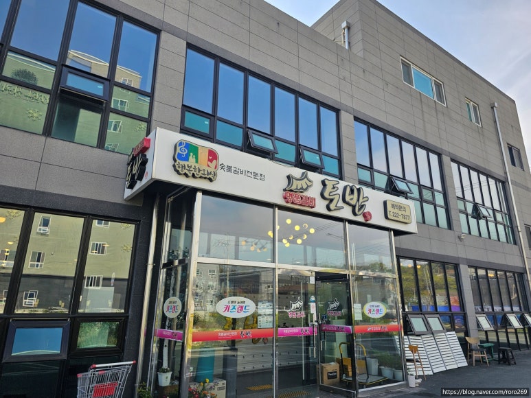 토반 이미지