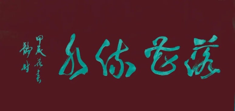 유*수 이미지