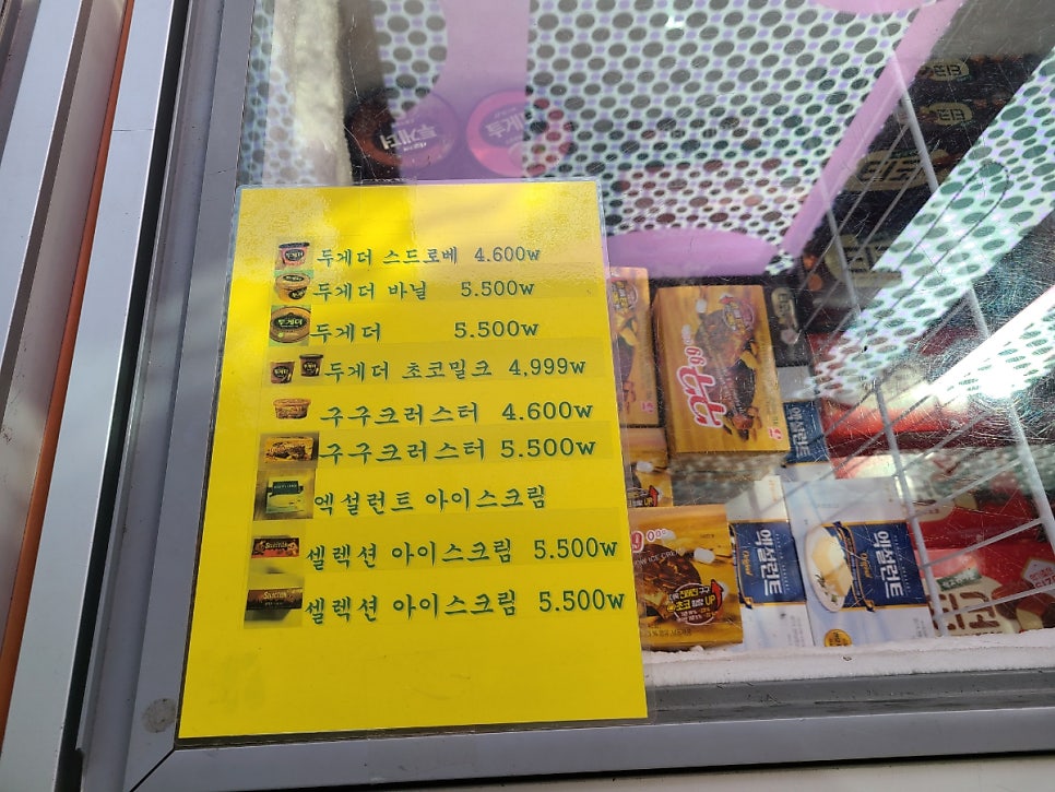 멜니짜 이미지