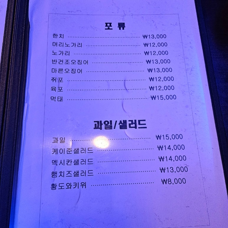카프리광장 이미지