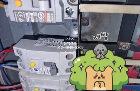 성화전기조명 이미지