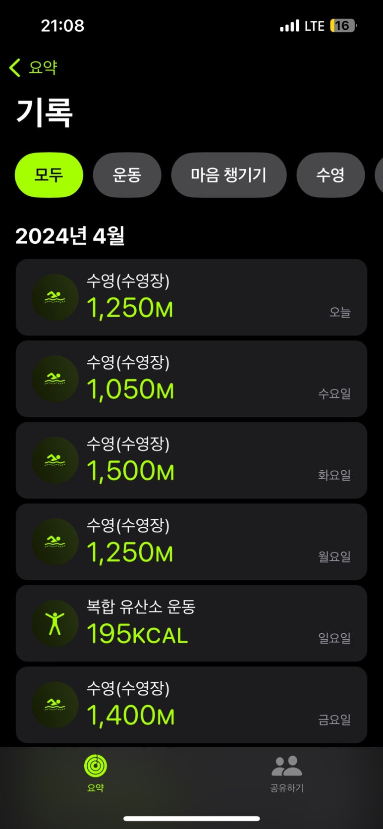 커피모아 이미지