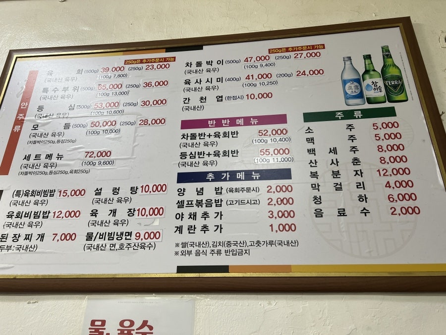 백제식당 사진 4