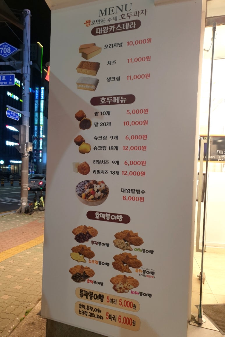 하르당대연역점 이미지