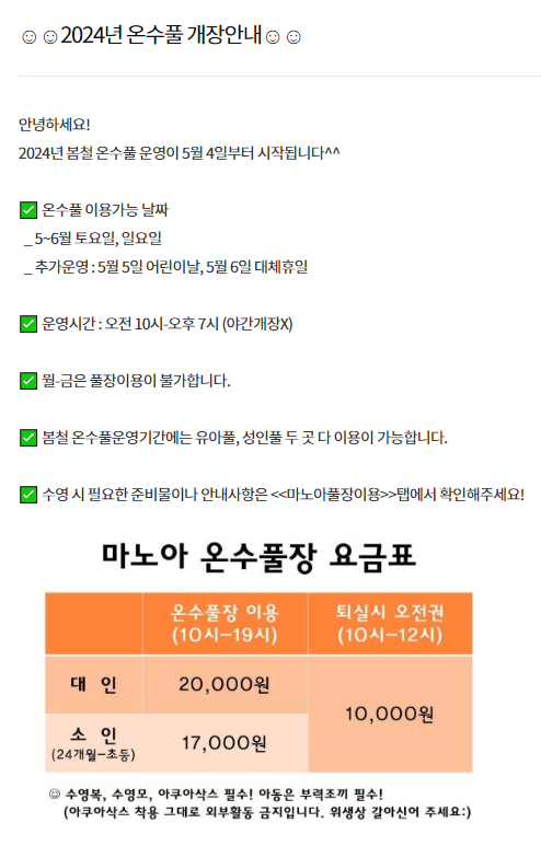 마노아홈 이미지