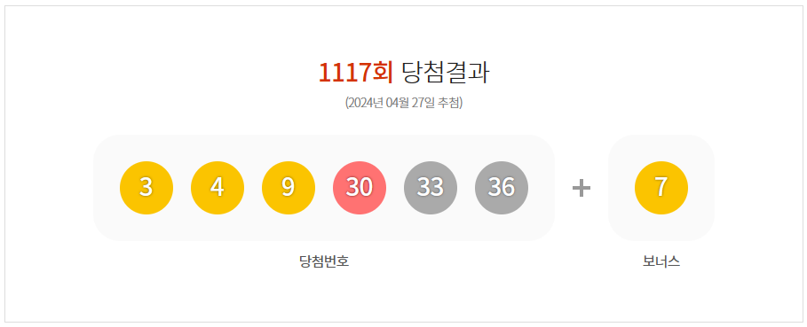 마카로또 이미지