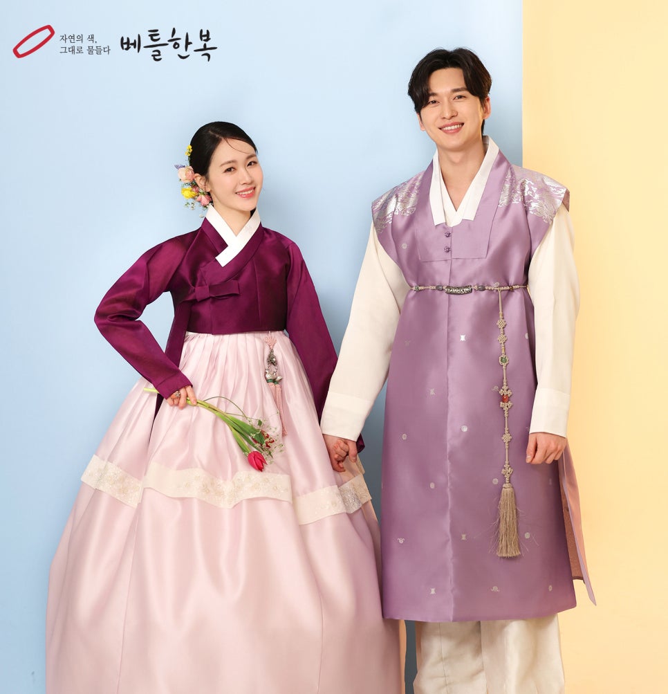 진이한복 이미지