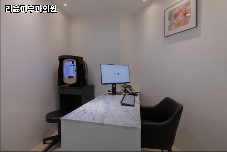 리윤피부과의원 이미지