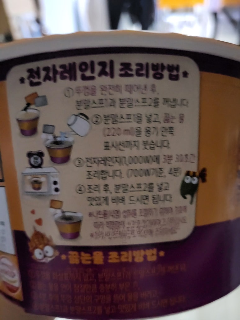 e마트24 이미지