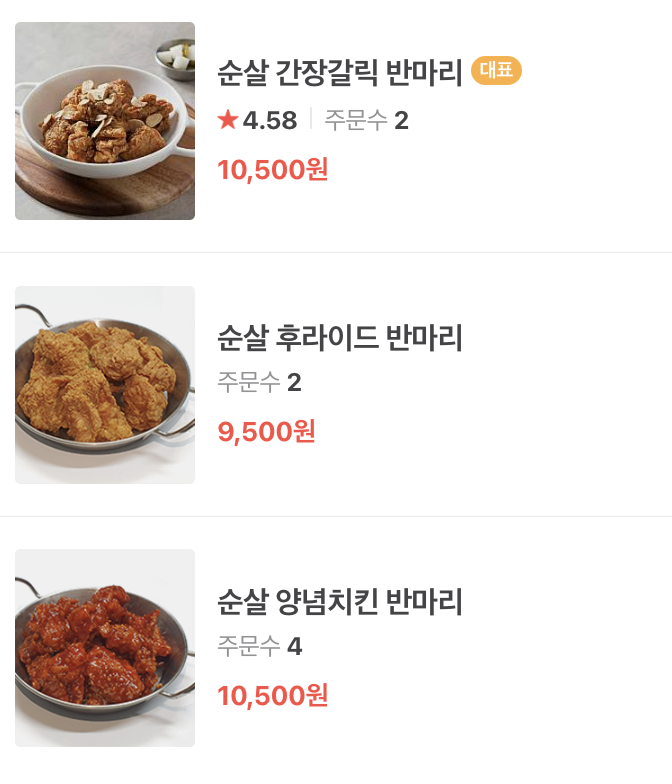 파치외대점 이미지