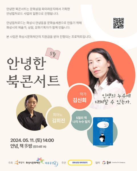 파미라운지 이미지