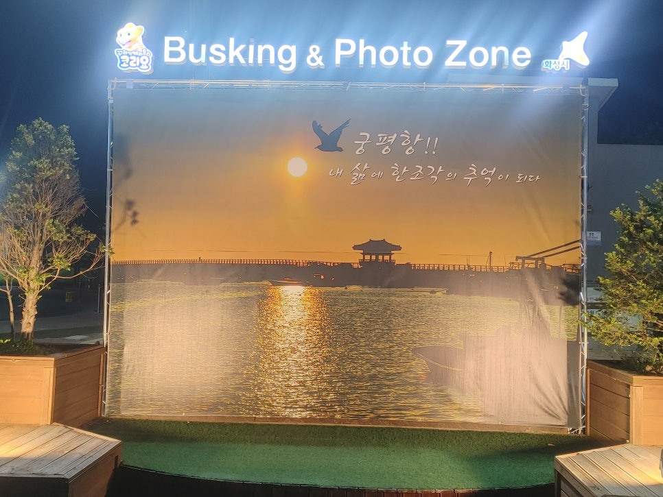 이경애달빛소나타 이미지