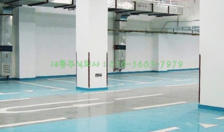 주식회사 새롬 이미지