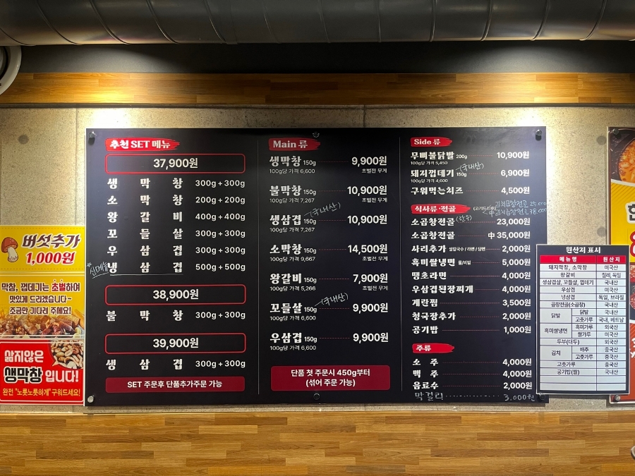 불막열삼금곡화목점 이미지