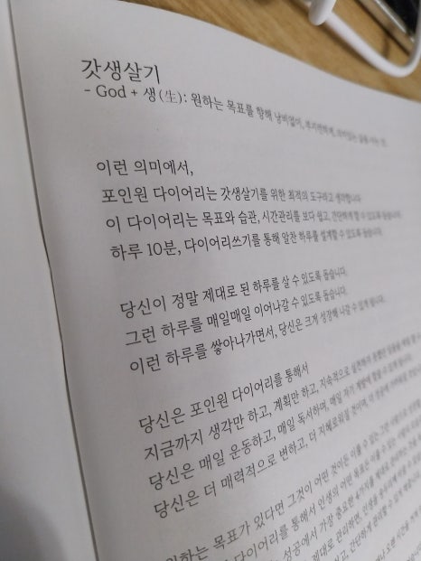 포인원문구 이미지