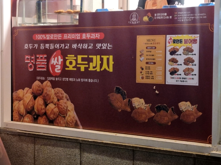 하르당남구로 이미지